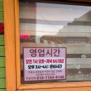 올레김밥천국 이미지