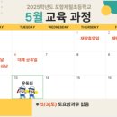 포항제철초등학교 이미지