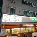 소소반 샤브칼국수 대전노은점 이미지