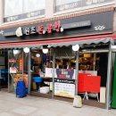 원조돈곱창