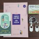 군산시치매안심센터 | 군산시치매안심센터, 스마트태그형 배회감지기 지원
