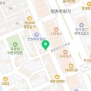 탕화쿵푸마라탕평촌학원가점 이미지