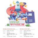 부개어린이도서관 이미지
