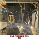 광남1동-30 | 광남1동 애견카페 핀란드숲속 경기광주점 후기 좋았던 곳 추천되는 이유는 가격과 리뷰가 좋기 때문이죠