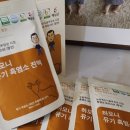 하모니농장 이미지