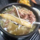 온산국밥 이미지