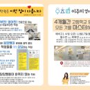 덕성자동차 | 예비고등부 설명회 11/1(토) 오후1시30분입니다 :)