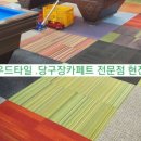 현진상사 이미지