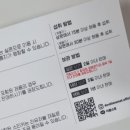 카페디저트납품 달지않은 마카롱, 휘낭시에 더블스윗 후기