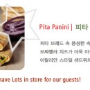 (주)젤라또코리아 이미지