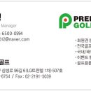 (주)호반호텔앤리조트 스플라스 워터파크 이미지