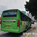 대가야슈퍼 이미지