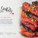 월정식품점