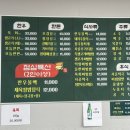 백년한우본가 이미지