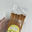 바르개맛있개