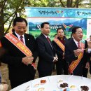 함평천지의원 이미지