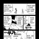 메이대치 이미지