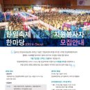 한일자원 이미지