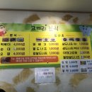 속초분식 이미지