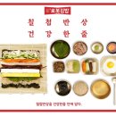 먹자천국 - 관악구 양지길 2-1 | 전 세계 맛집이 모인 신세계 스타필드