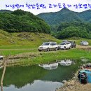 늘푸른낚시 이미지