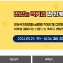 천리고가교 밑 이미지