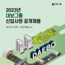 대보주유소 이미지