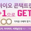 안경매니져영등점 이미지