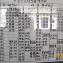 진보버스터미널 이미지