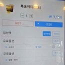 컴포즈커피광주두암점