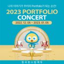 원스탑영어학원