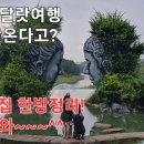 감투어 이미지