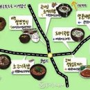 용인휴게소(강릉) 이미지