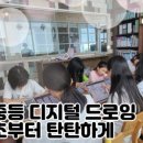 김해미셸 이미지
