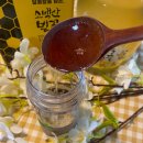 한울벌꿀 _ 몸에 좋은 벌꿀인 아카시아꿀 섭취 후기 🍯