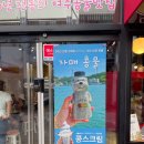 자매콩물