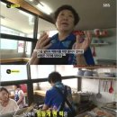 김포분식 이미지