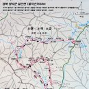 2012년03월04일(일)제8차 정기산행 포항 영덕 팔각산~ 이미지