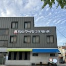 익산시장 | 익산 남부시장 깨통닭 맛집 새마을통닭 깨치킨 포장 후기