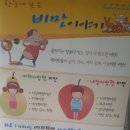 팔용보건소 이미지