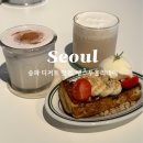 땡스투(THANKS TO) | 송리단길카페 디저트 프렌치토스트 땡스투홀리데이 주차 메뉴