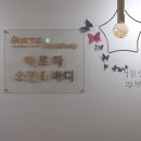 아로마스킨엔바디