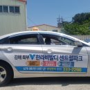 (주)택시커뮤니케이션