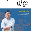 이종석경희한의원 이미지