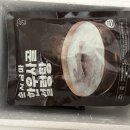 순자엄마 한우사골 설렁탕 구매 솔직 후기