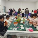 유기농체험교육센터 방문센터 | [웰니스in충북] 충북 충주 원데이 웰니스 체험 후기 - 충주 유기농 체험교육센터·미니화분 만들기 체험