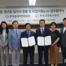 (사)한국고용복지센터 이미지
