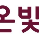 온빛안과의원 이미지
