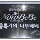 나우홀릭 이미지