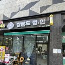 살롱드정인 이미지